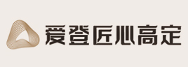 爱登匠心高定